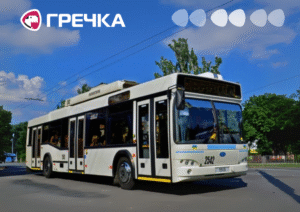 автобус Електротранс Кропивницький графік