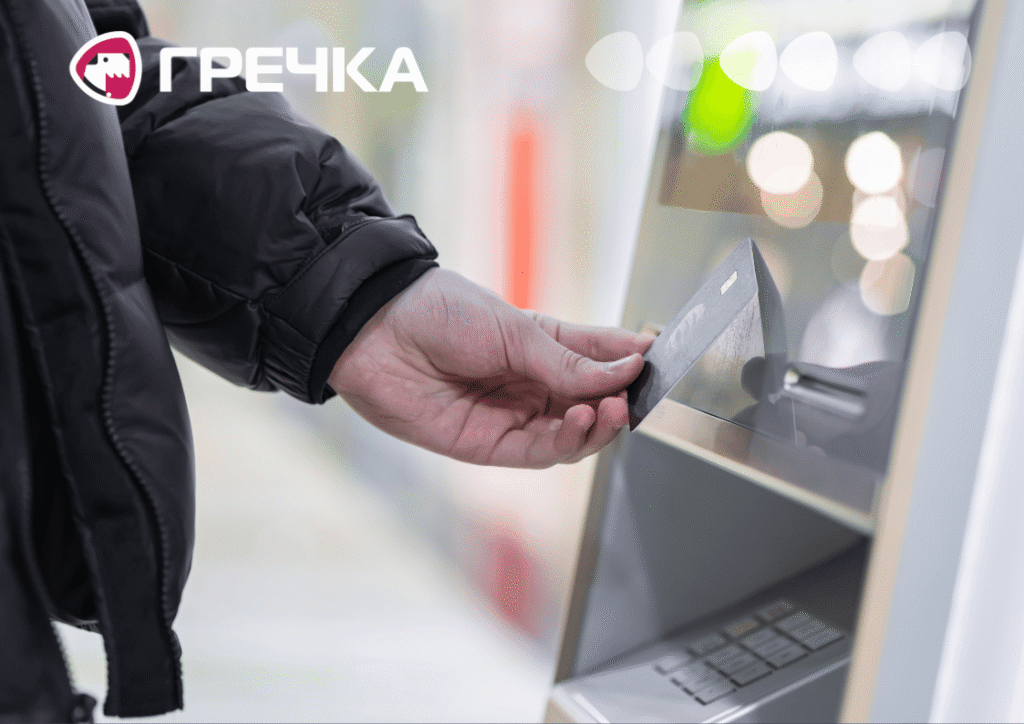 банкомат гроші крав