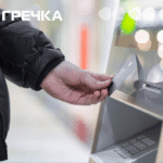 банкомат гроші крав