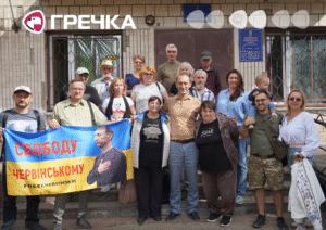 Червінський біля Кропивницького суду