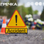 ДТП Коваленка