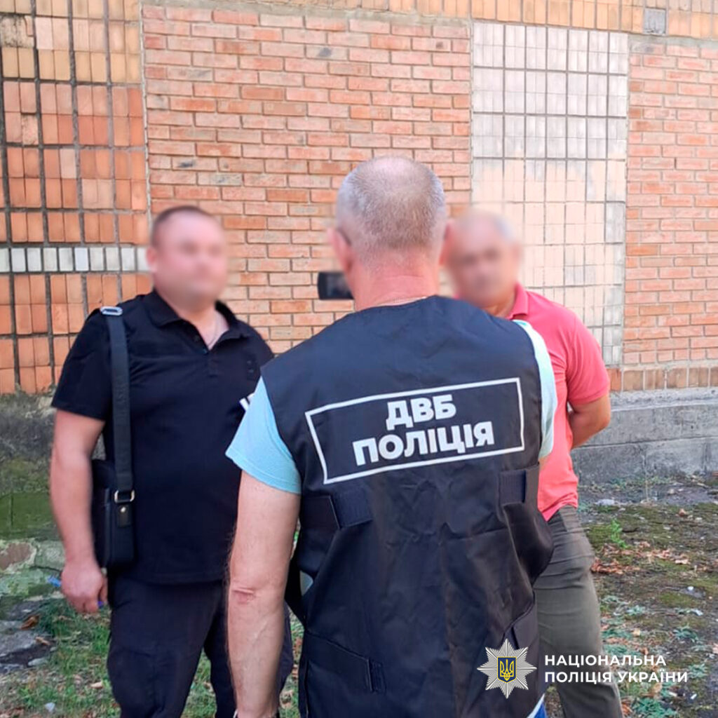 ДВБ хабар правоохоронцю посадовцю
