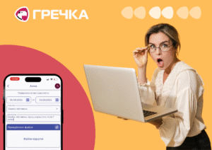 електронні щоденники платить школа