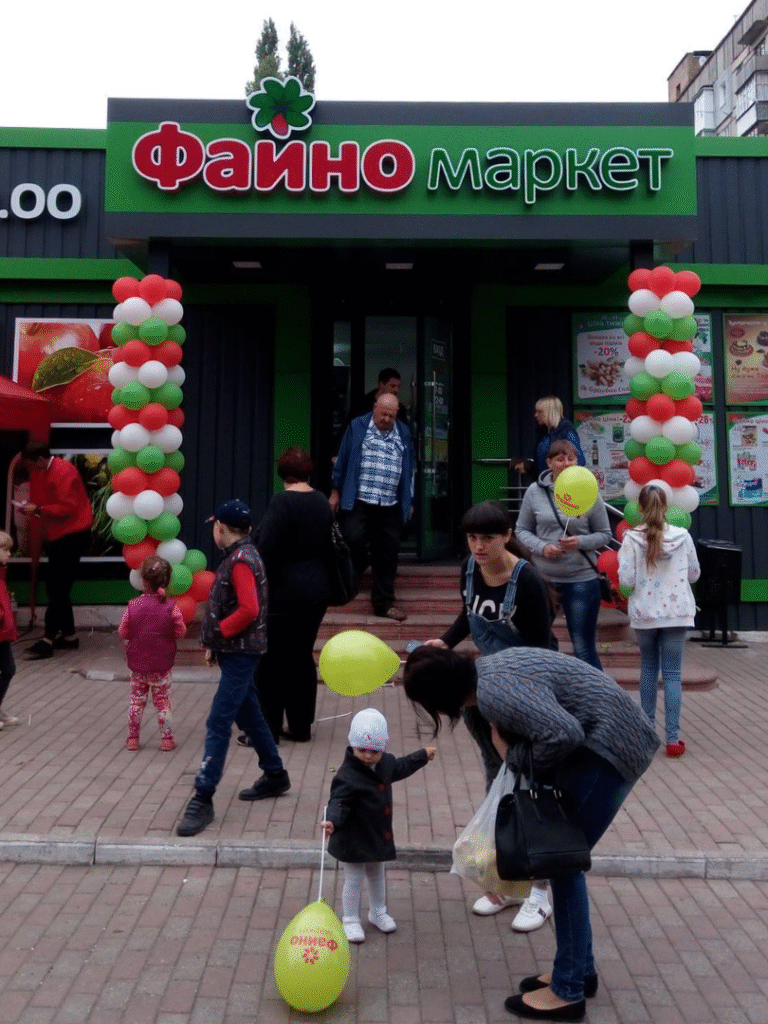 Файно відкриття магазину
