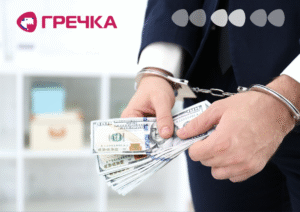 хабар штраф суд вирок