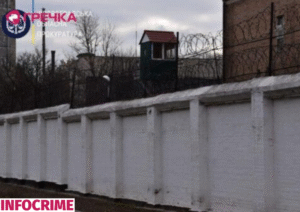 колонія переїжджає