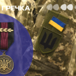 Воїн із Гайворонської громади отримав відзнаку «За поранення»