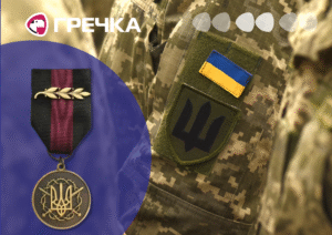 Воїн із Гайворонської громади отримав відзнаку «За поранення»