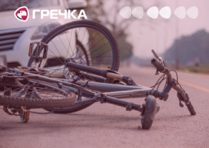 ДТП велосипедист