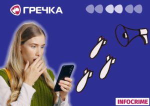 фейки