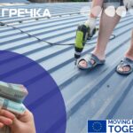 Переплата на покрівлі лікарні