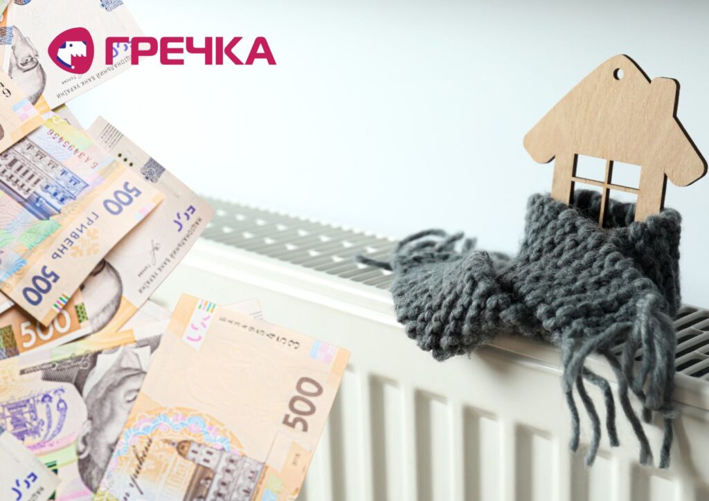 тариф на тепло