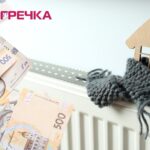 тариф на тепло