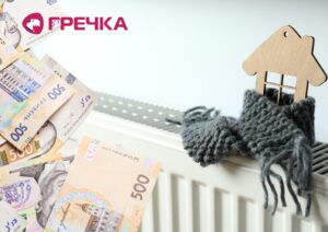 тариф на тепло