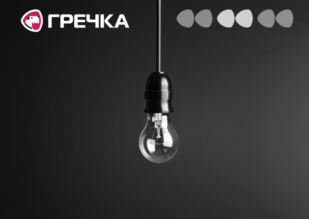 світло електрика