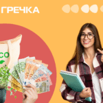 Грант на розвиток соціального бізнесу