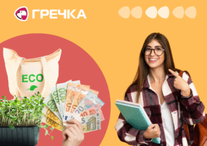 Грант на розвиток соціального бізнесу
