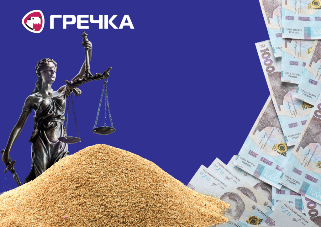 Посадовців державного гірничодобувного підприємства підозрюють у розкраданні