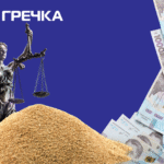Посадовців державного гірничодобувного підприємства підозрюють у розкраданні