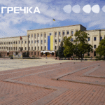Площа Героїв Майдану, обласна рада