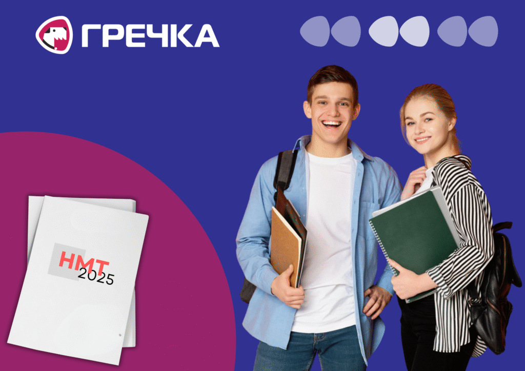 НМТ школи освіта випускники