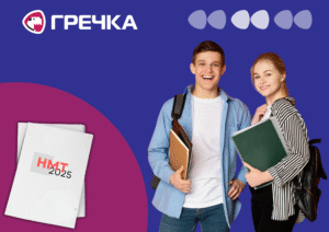 НМТ школи освіта випускники
