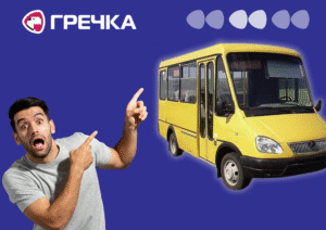 Кропивницький маршрутка відпали двері
