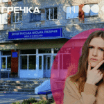 лікарня Знамʼянська укриття відкрите
