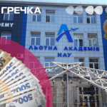 Льотної академії підозрюють колишнього
