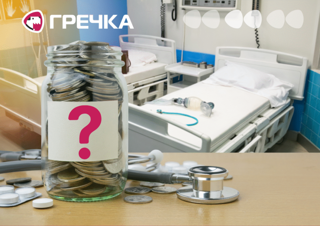 медобладнання ціною вартості завищеною підозра прокуратура лікарні