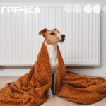 опалювальний сезон тепло опалювання батареї