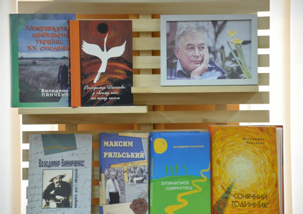 Панченка премія