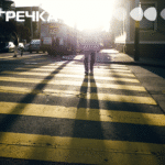 пішохід пішохідний перехід дорогу