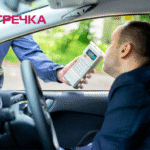 попередив поліцію