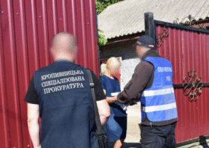 Прокуратура безвісти шахрайстві