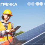 Сонячна станція жінка