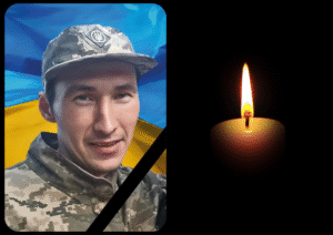 Тереньєв Юрій