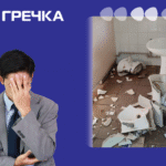 туалет розгромили Мала виска