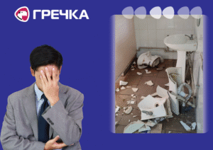 туалет розгромили Мала виска