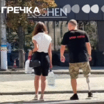 ветерану протезом у Кропивницькому