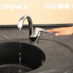 води немає кран відключили