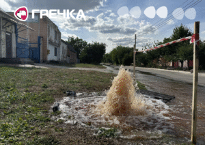 води немає Кущівка фонтаном бʼє