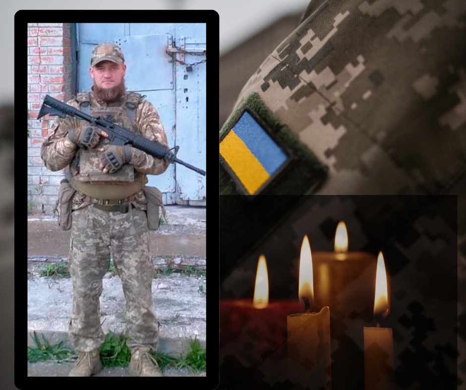 Жалба Сергій