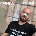 жуган ВЛК ТЦК поранення