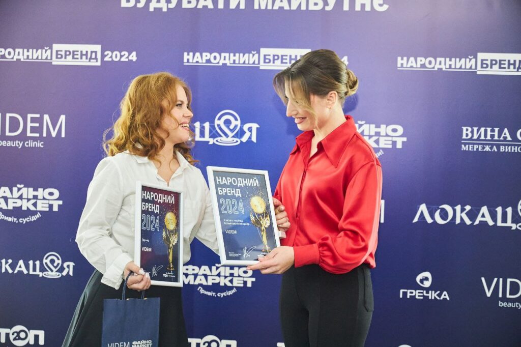 Народний бренд 2025