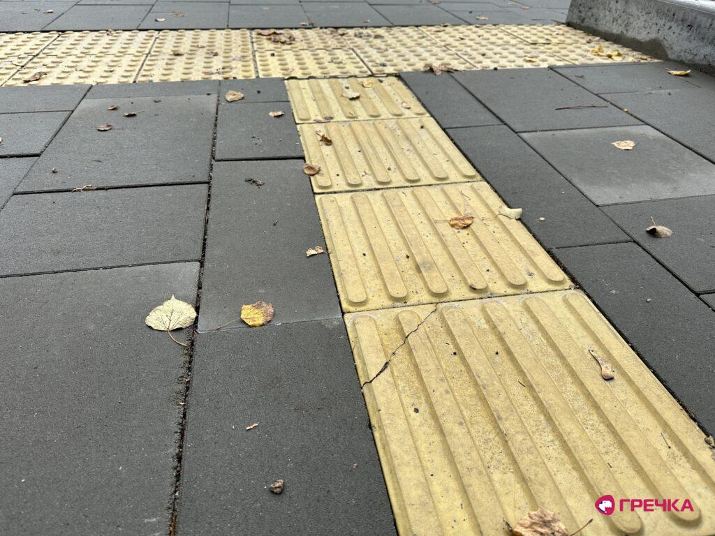 Плитка на безбарʼєрному маршруті потріскалася