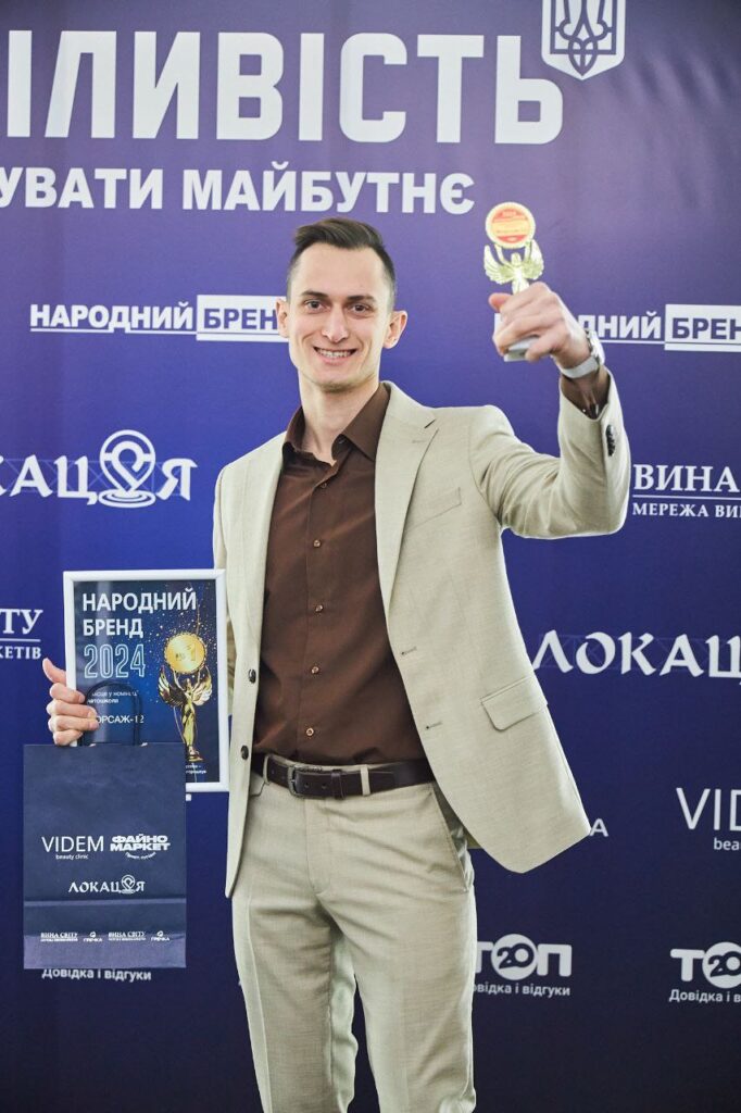 Конкурс Народний бренд