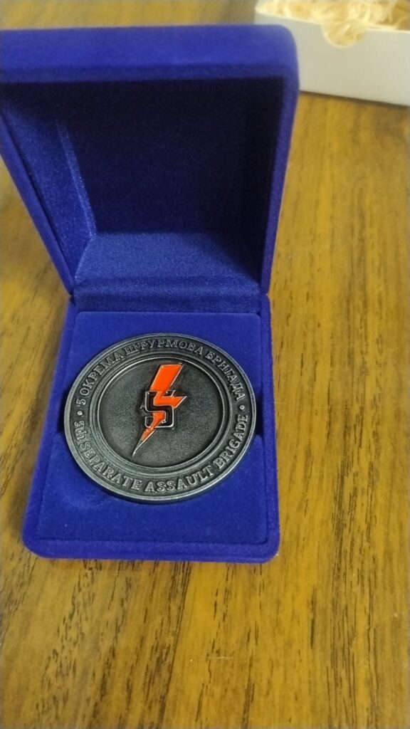 нагородили відзнакою П’ятої штурмової бригади