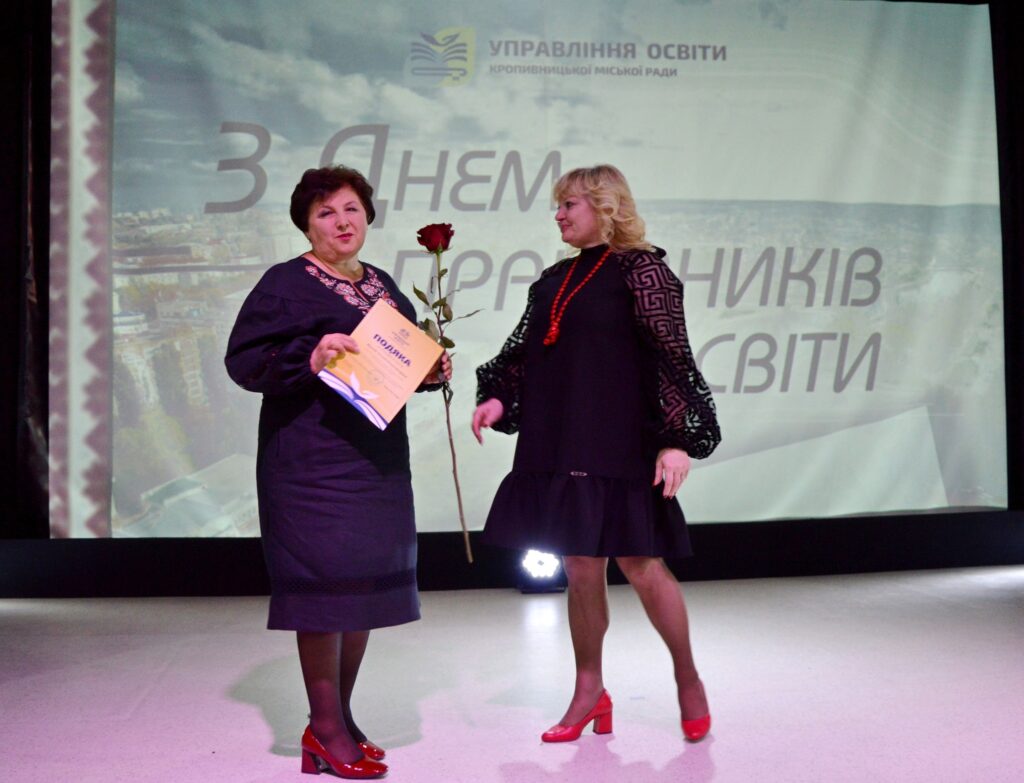 грамоти управління освіти