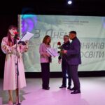 День учителя